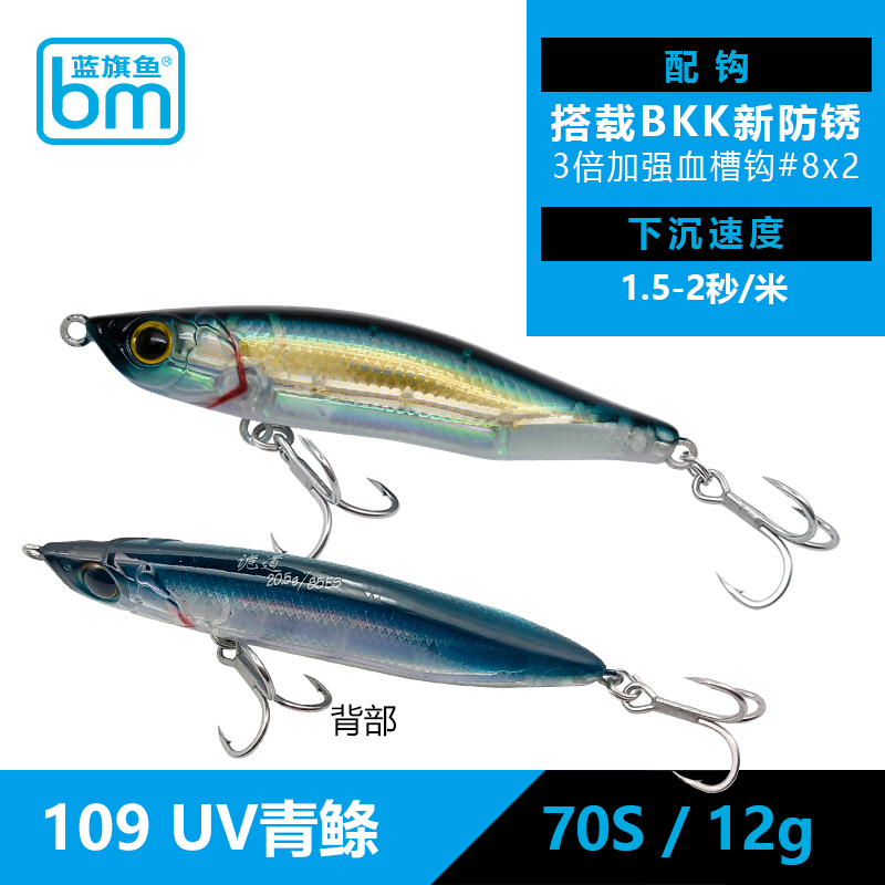 鱼诱鱼饵新款诡道沉水铅笔远投翘嘴路亚饵鲈鱼鳜鱼淡水海水假饵鱼饵同款 价格图片品牌报价 苏宁易购罗风垂钓专营店