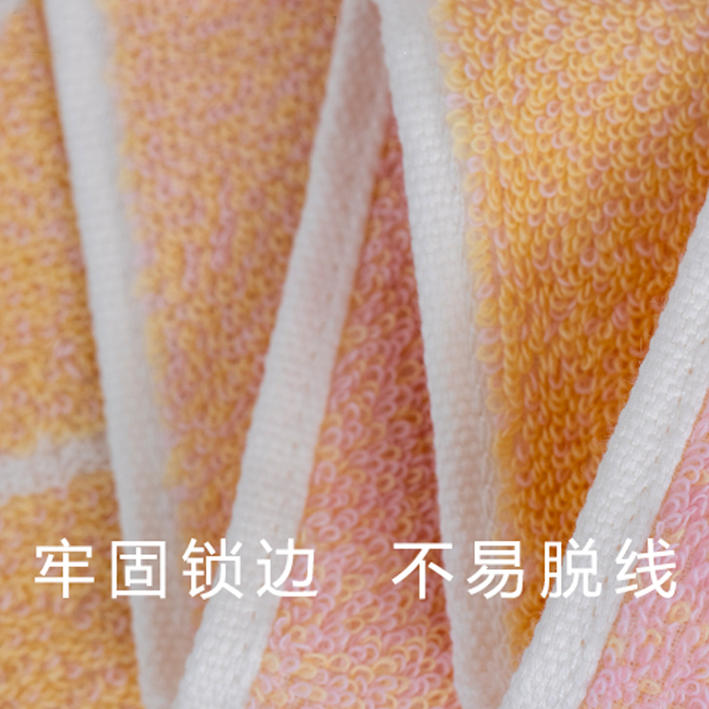 三利奶漾幻彩毛巾 C8025高清大图
