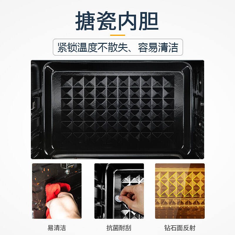 美的（Midea）电烤箱 32升搪瓷内胆 T3-L322E