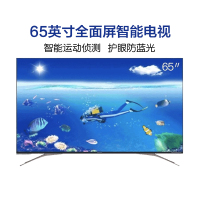 海信（Hisense）HZ65A65E液晶电视AI人工智能4K电视免遥控远场语音操控金属香槟金一体化机身 65英寸 平板