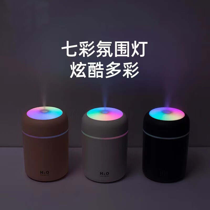 戈尔斯诺(GEERSINUO)炫彩杯加湿器GS-DQ107高清大图