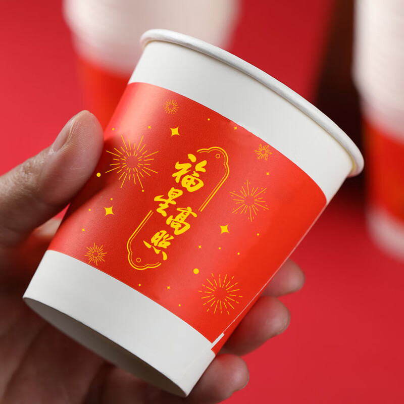 芳草地喜庆杯 80只*225ml高清大图