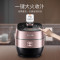 苏泊尔 (SUPOR) SY-50FC8031Q 电压力锅(G)