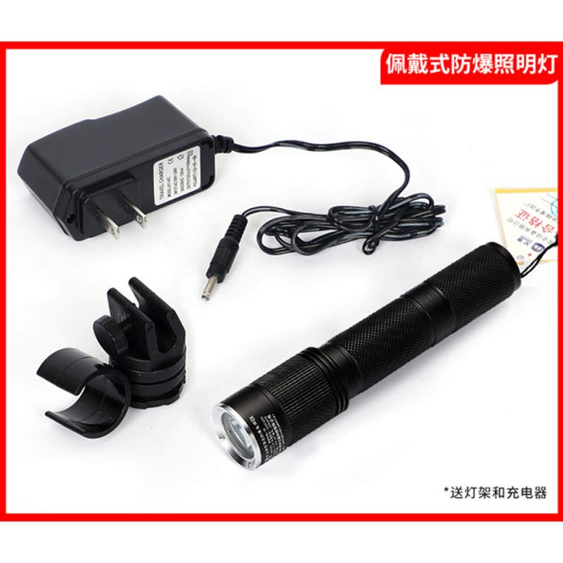 鑫佰利(XINBAILI) 消防员专用佩戴式防爆头盔灯照明图片