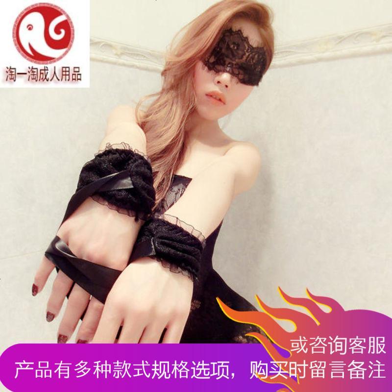 蕾丝女用眼罩手环套装 SM女王面具情趣内衣性爱用品极度诱惑