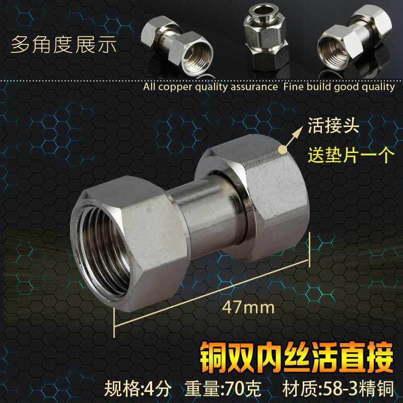 直通管件闪电客Y型内丝304水管活接头双活接直接不锈钢寸水表四分内外丝 铜内外丝活弯头