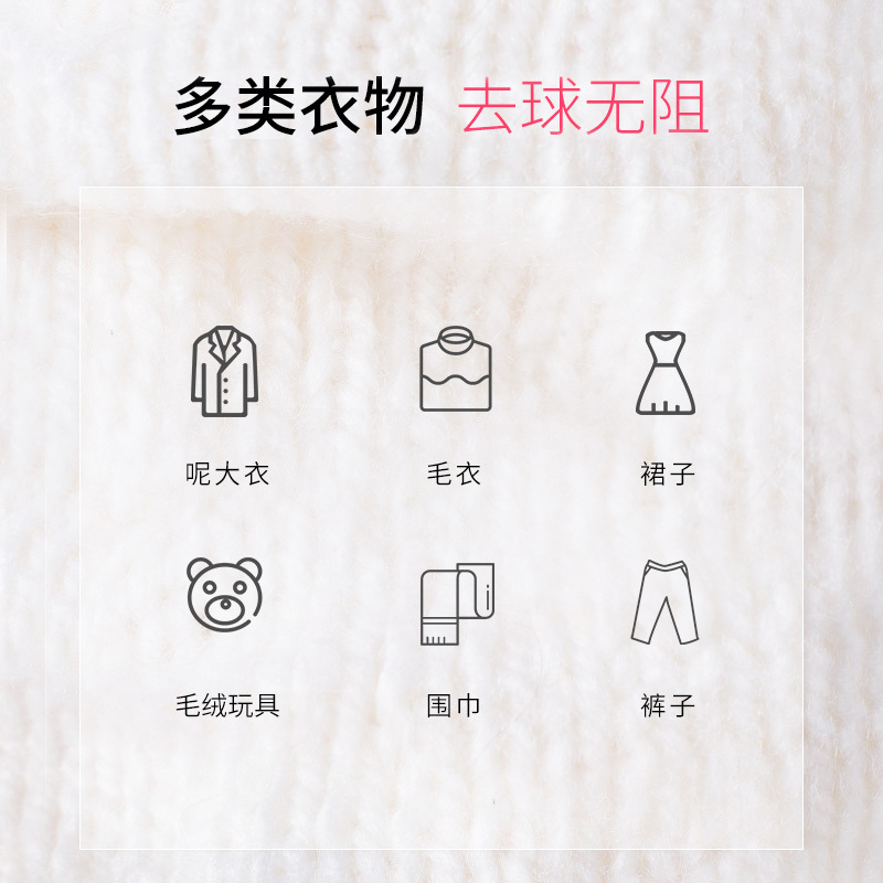 飞科(flyco)毛衣服起球修剪器充电式衣物剃毛器