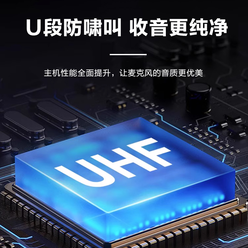 惠度(HuiDu)ART-400专业无线一拖四话筒真分集ID数字编码会议话筒扫频抗干扰麦克风混搭款高清大图