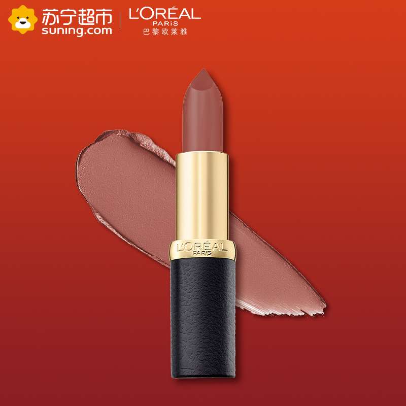 欧莱雅(LOREAL)纷泽丰润雾感唇膏 287 3.7g