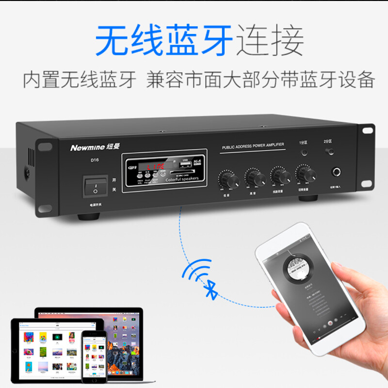 纽曼蓝牙音箱吸顶喇叭D160 5英寸一拖十四 无线蓝牙音响功放套装吊顶嵌入式家用商品背景音乐公共广播音箱系统高清大图