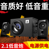 金河田 A3电脑音响台式多媒体家用蓝牙通用超重有源2.1音箱低音炮笔记本组合影响喇叭有线木质