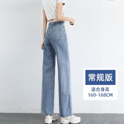松紧腰阔腿牛仔裤女裤子夏季薄款高腰直筒秋装小个子夏装搭配显高 深复古/常规脚口/常规长裤 26 适合80-90斤