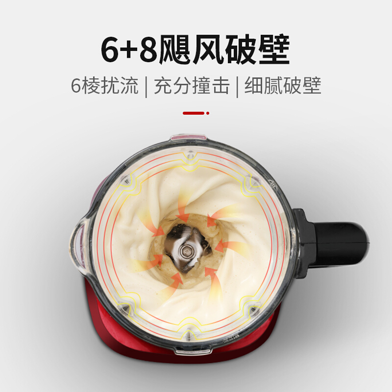 金正(NINTAUS)破壁机JZPB-818A 冷热双杯破壁料理机 辅食机 多功能料理机 搅拌机果汁机