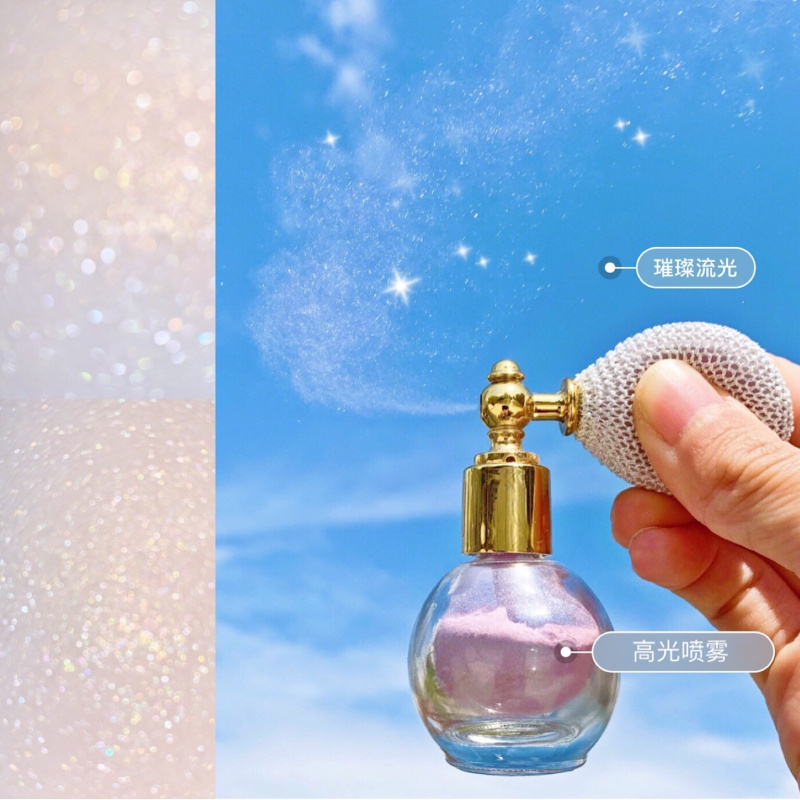 身体高光闪粉喷雾 闪亮珠光偏光喷粉可喷在手臂头发锁骨身体脸上