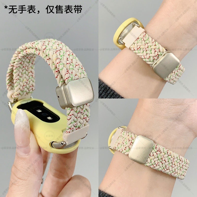 适用小米手环10/9手表带链编织磁吸8替换手表链nfc版智能运动手腕带高级感夏天女生八九十代新品创意手表配件3264高清大图