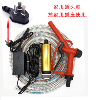 闪电客抽油泵柴油12V24伏220电动通用12水泵抽油神器加油抢油抽子机器 12v泵点烟器(5米线)