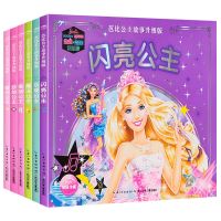 芭比公主故事书升级版全套 芭比娃娃绘本故事叶罗丽彩图注音版 芭比公主故事(上)6册
