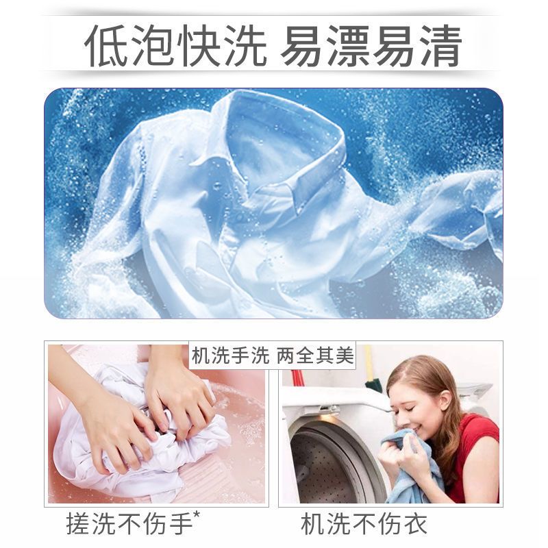 激浪薰衣草洗衣粉批发洁净去污易漂清无磷家庭实惠装 1.5KG[3斤]
