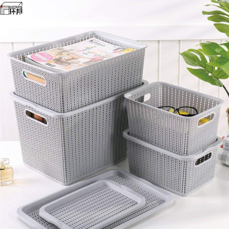 家柏饰(CORATED)仿藤编收纳篮塑料收纳筐有盖储物篮镂空水果框子零食收纳盒整理高清大图