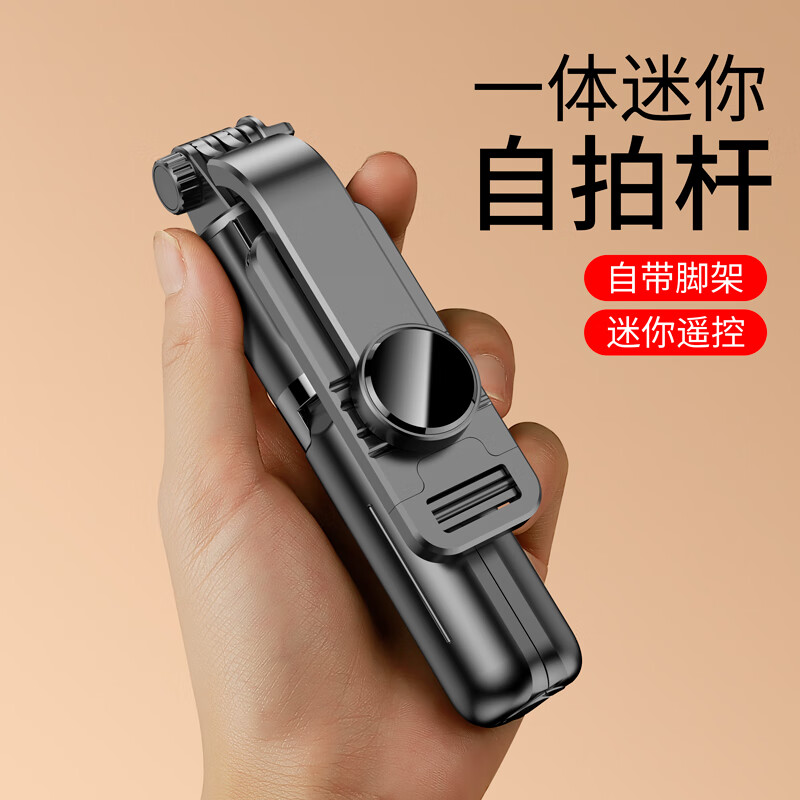 领臣 三脚架蓝牙自拍杆- L11手机 金属桌面床头懒人支架 苹果华为安卓小米通用