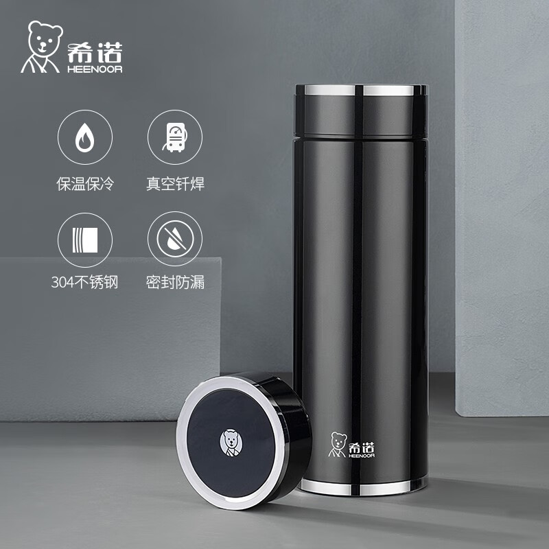 希诺(HEENOOR)大容量真空杯530ml-XN-1301高清大图