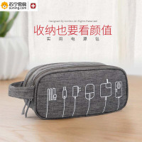 瑞士十字(SWISSWIN)军刀/数据收纳包 CR-2801GY