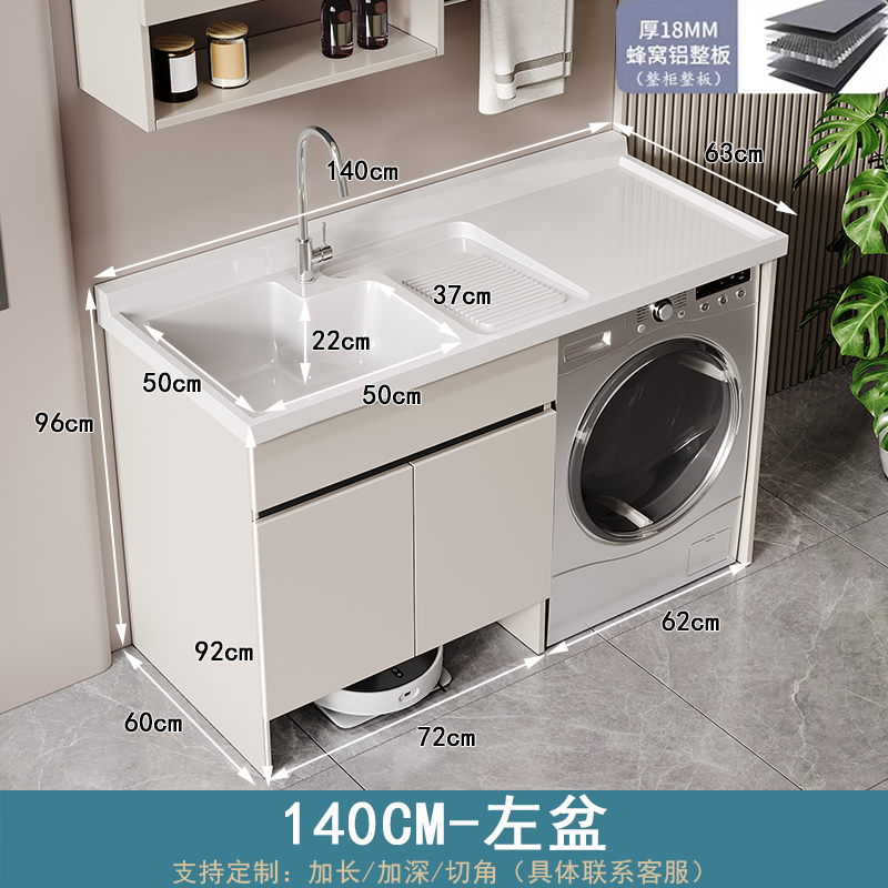 伯助卫浴家具浴室柜陶瓷一体盆 暖卡其扫地机款-140*63左盆【整柜蜂窝铝】 包安装