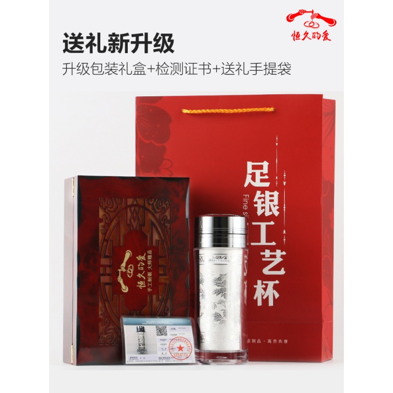 银杯子999纯银内胆杯纯银杯茶杯足银内胆保温杯男女杯雪花银杯