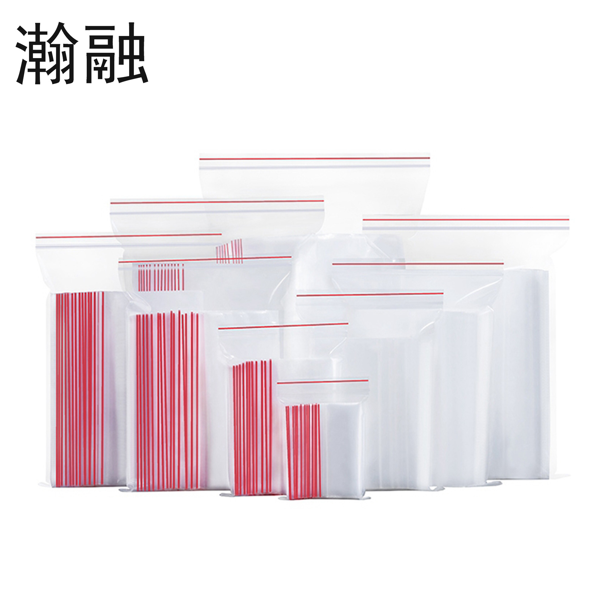 瀚融 自封袋 220-330 袋高清大图