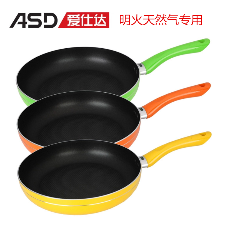 24CM火龙眼 少油烟不粘锅煎锅平底锅G8224 煎蛋锅煎饼锅牛排煎锅 明火专用