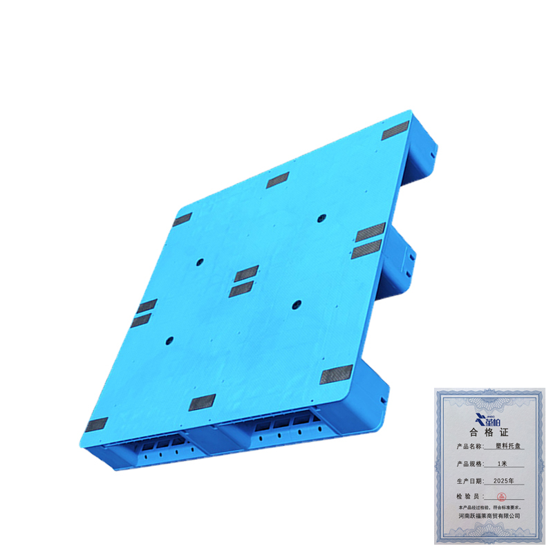 堇柏 塑料托盘 1米 个高清大图