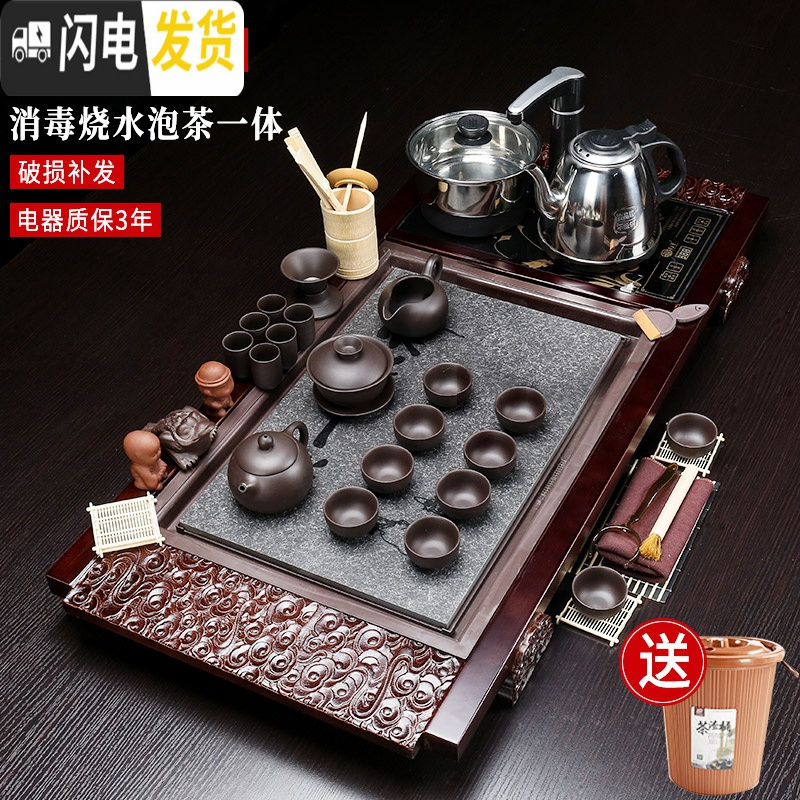 三维工匠茶具套装家用全自动整套功夫喝泡茶杯紫砂办公室客厅一体茶台茶盘 13万寿无疆唐诗茶具 26件