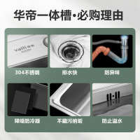 华帝 (VATTI) 304不锈钢拉伸单槽 拉丝不锈钢洗菜盆 厨房水槽 厨房洗碗盆