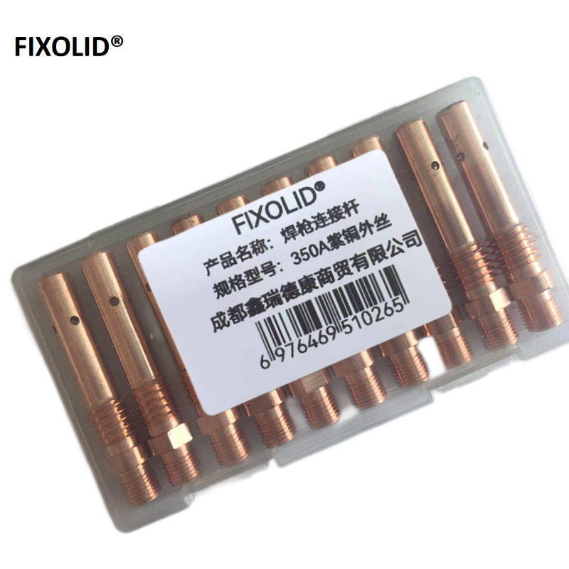 FIXOLID 焊枪连接杆 350A紫铜外丝 支高清大图