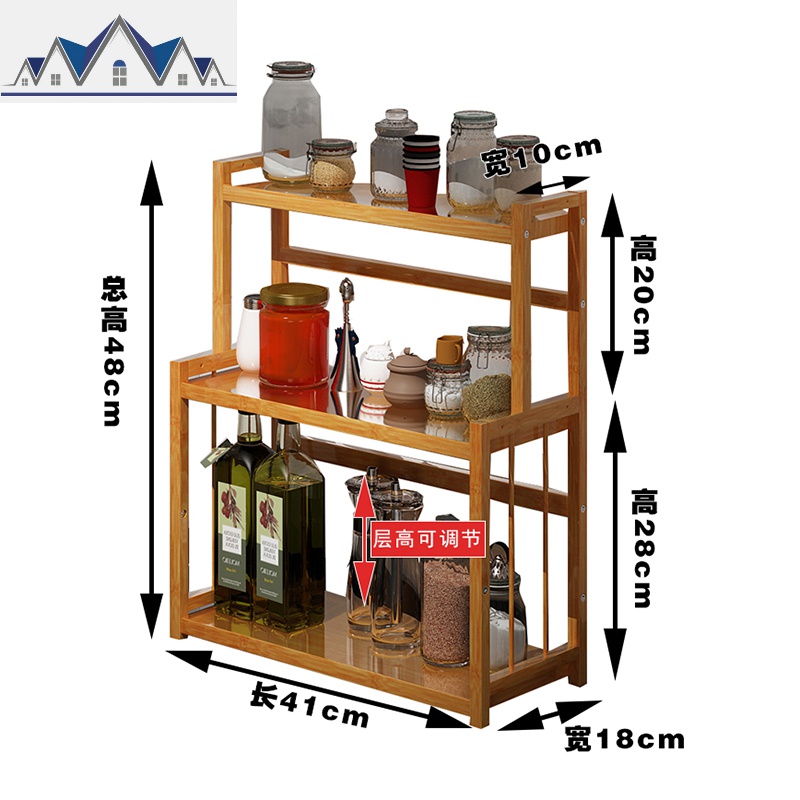 实木厨房置物架落地刀架23层厨具收纳架用品用具调味调料架酱醋_344 C款调味架