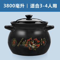 砂锅炖锅耐温瓦罐汤煲陶瓷小号沙锅煲汤锅家用明火燃气汤锅大号|吉祥花汤煲款3800ml(3-4人用