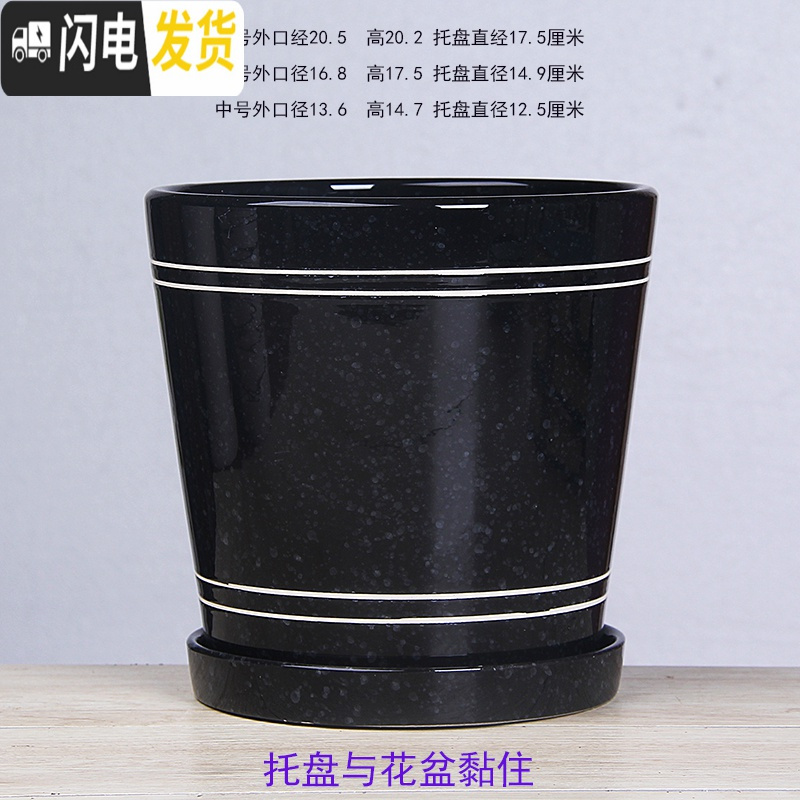 三维工匠白色欧式花盆陶瓷特大中三号绿植盆栽创意简约花盆带托盘 T-GJ300-13蓝菱形 大花盆容器高清大图