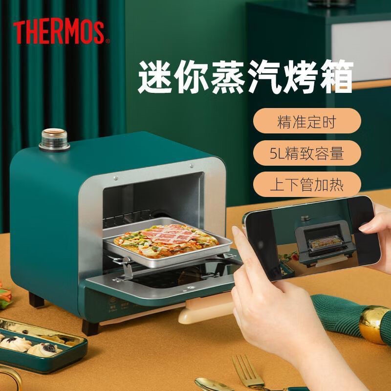 膳魔师(THERMOS) EHA-5102A 空气电烤箱多功能家用迷你5L蒸汽精准控温空气炸锅 英伦绿 5L高清大图