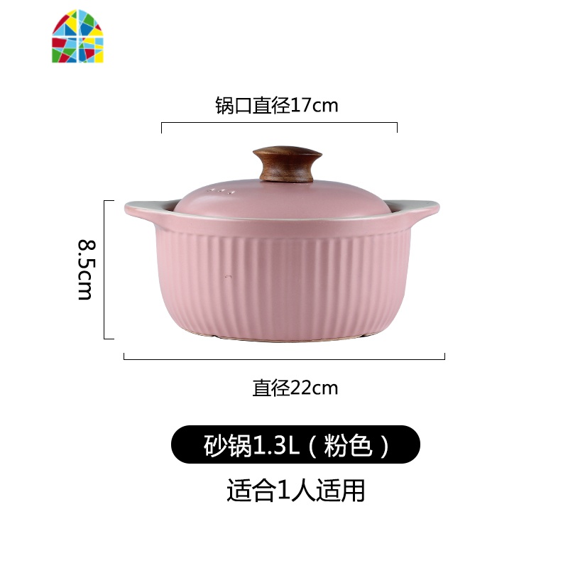 广府煲砂锅煲汤家用大小号燃气煤气灶专用小时代粉色炖锅 FENGHOU 1.3L蓝色砂锅(小时代）