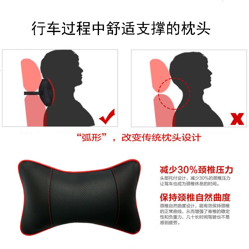 汽车头枕真皮护颈枕车载座椅靠枕车用3D骨头枕一对装哈弗H6哈佛H4
