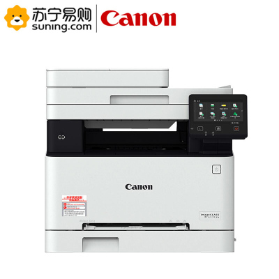 佳能(Canon) MF643Cdw 彩色激光多功能A4一体机(无线连接 自动双面)