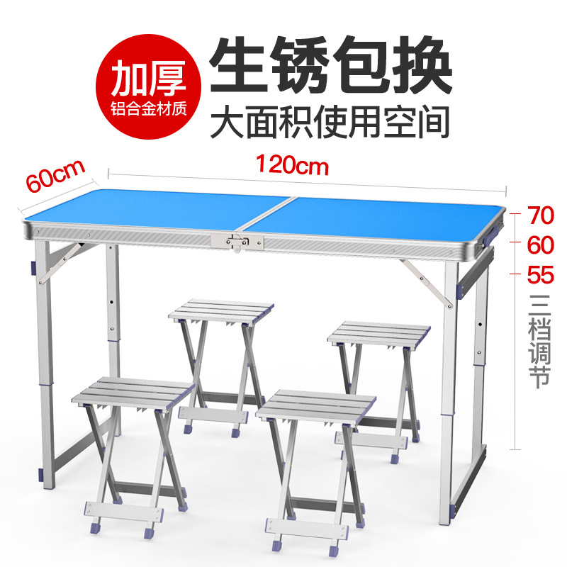 尋木匠折叠桌摆摊户外折叠桌子家用简易折叠餐桌椅地摊架子摆货架推