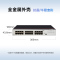 华为数通智选24口千兆交换机S1730S-L24T-A1(A2)网线分线器以太网络分流器