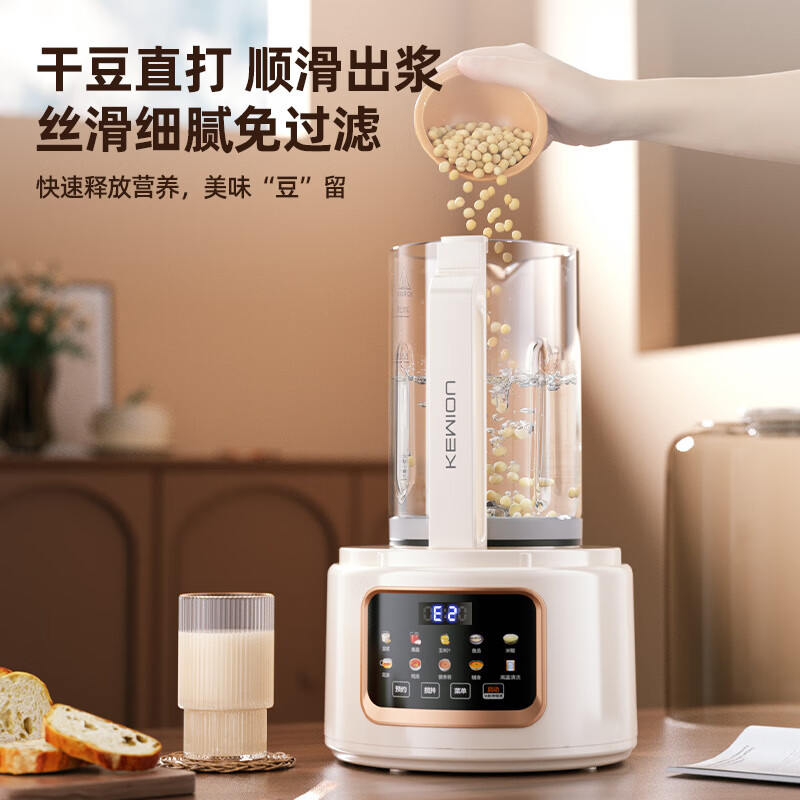 科米欧破壁料理机多功能打豆浆料理机辅食机家用1.5升KM-DPB159高清大图
