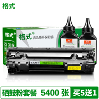适用惠普HP LaserJet Pro mfp M128fn硒鼓M128fp墨粉盒M128fw打印复印一体机碳粉墨盒晒鼓
