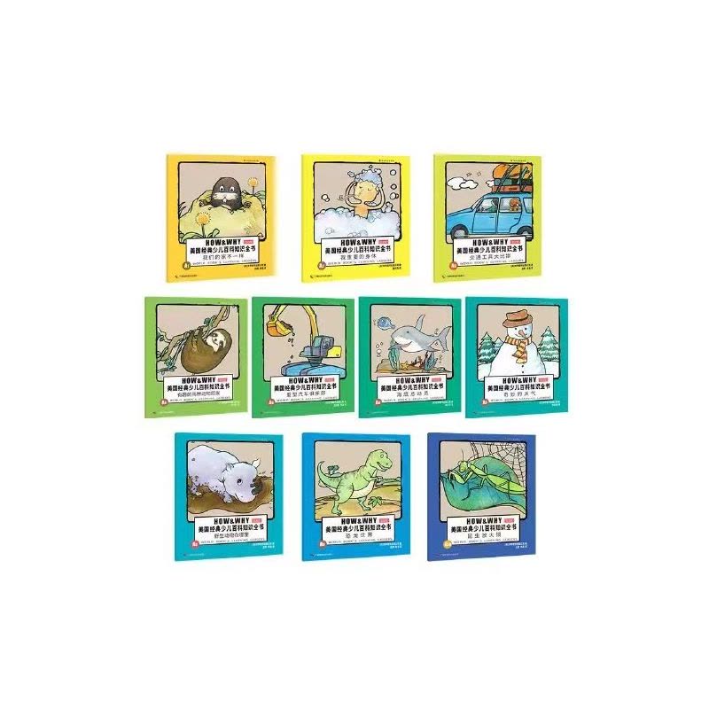美国经典少儿百科知识全书 低幼版 [正版]《HOW&WHY》美国经典少儿百科知识全书 全套20册低幼版礼盒装 3-6-7图片
