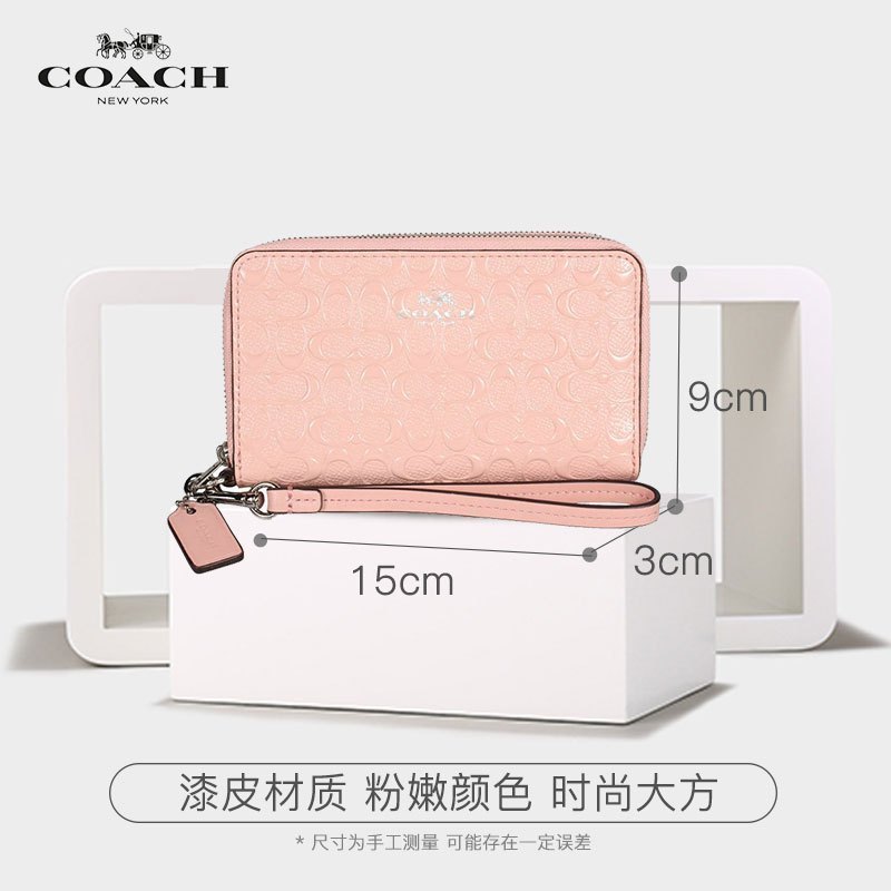 [直营]COACH 蔻驰 长款 Debossed 漆皮压花手挽包钱包手拿包 F53310 女包