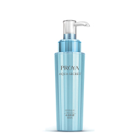 珀莱雅水漾肌密五件套洁面120ml+水150ml+乳120ml+霜50g+去角质100ml补水保湿护肤套装正品清润型