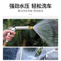 古达高压洗车水枪头金属水抢家用增压冲洗强力汽车洗地喷水喷头单个枪