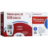 三诺(SANNUO)安准血糖仪试纸试条 100试纸+100针头 测血糖仪器家用血糖仪试纸试条糖尿病安准型